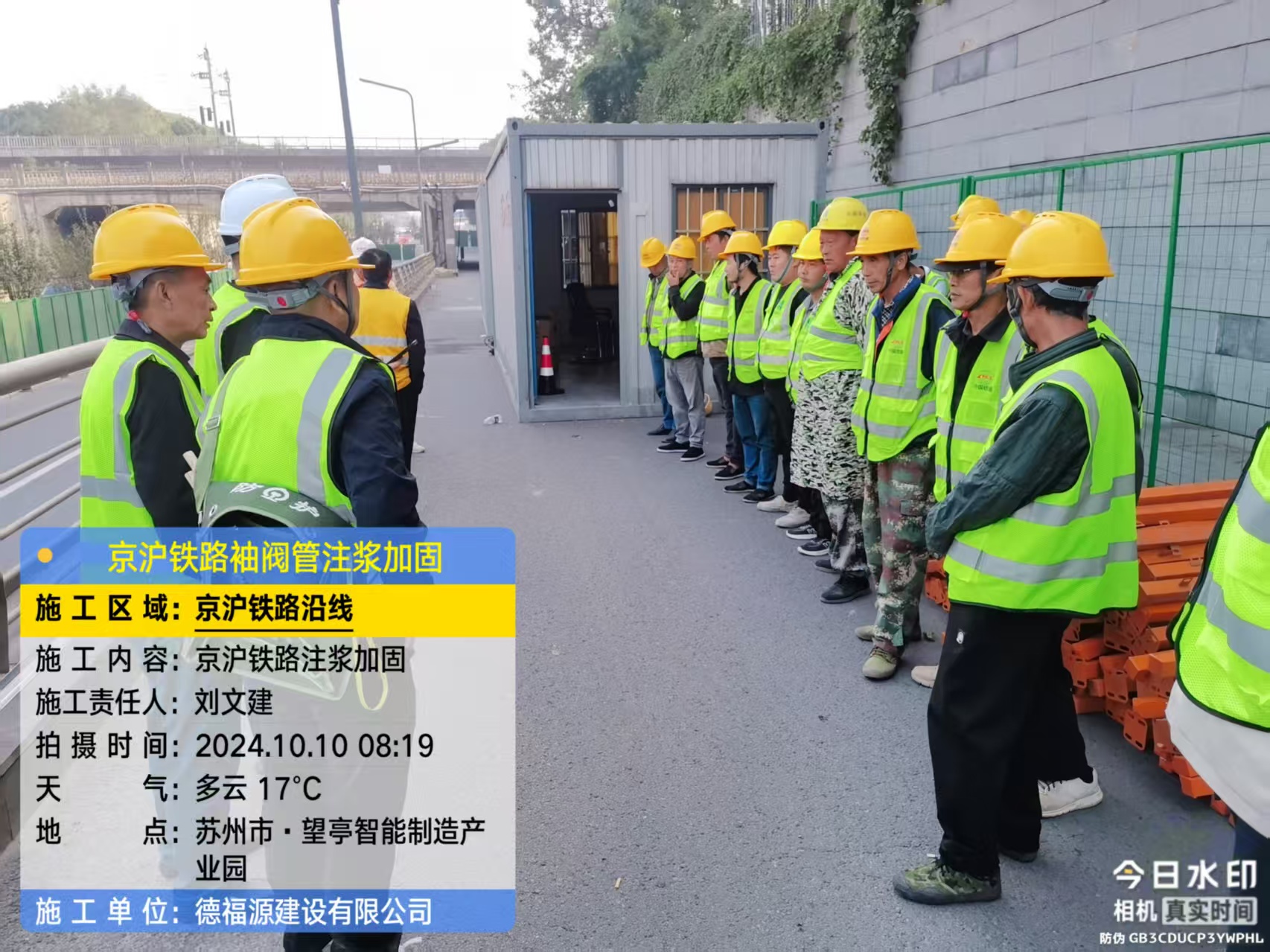 错那哪种地面沉降加固方法最有效?