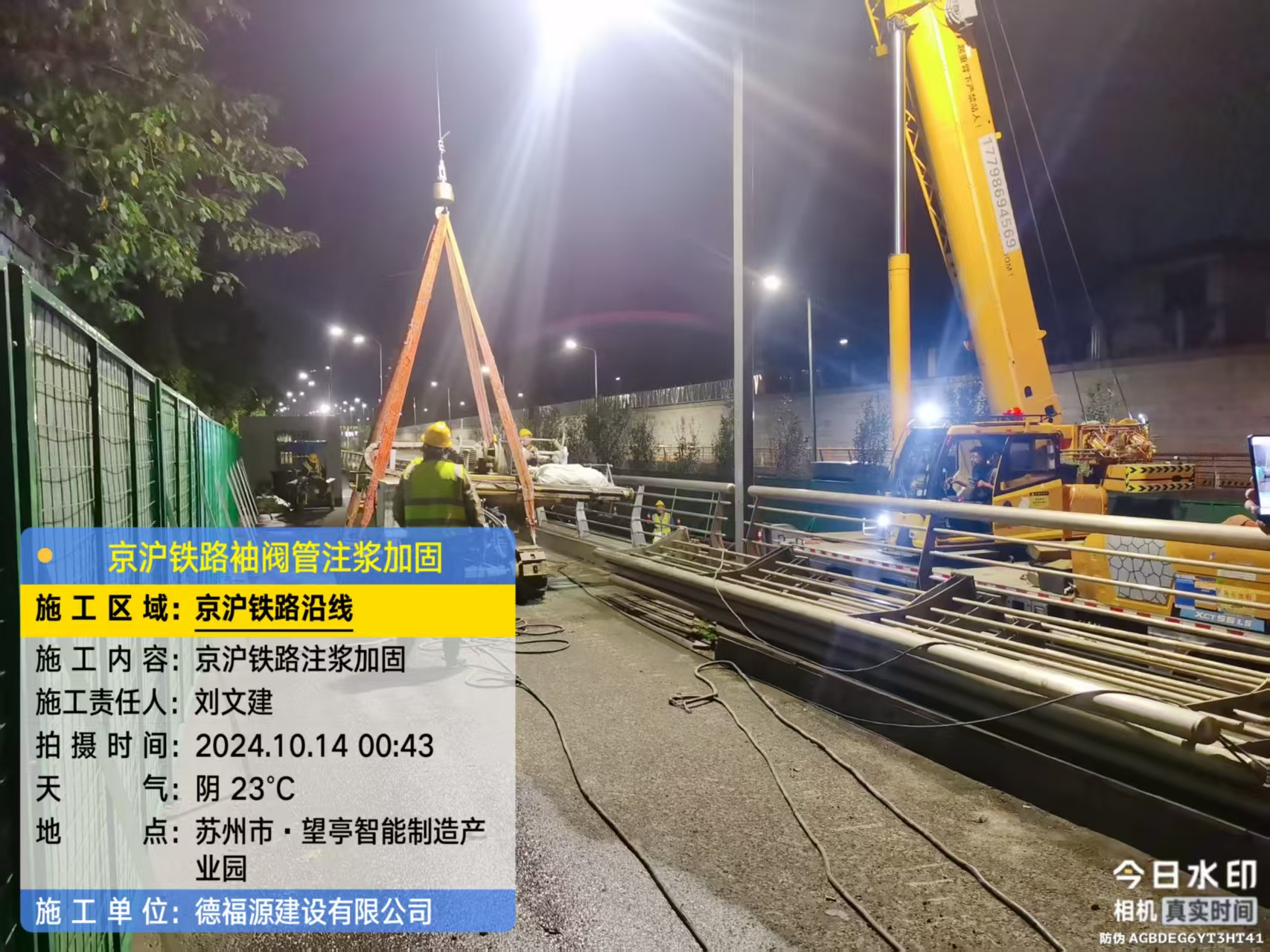 错那厂房地面沉降加固办法